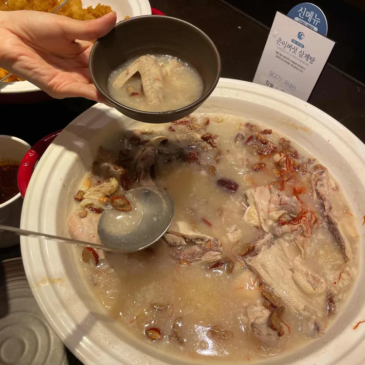 자연별곡 대표 사진