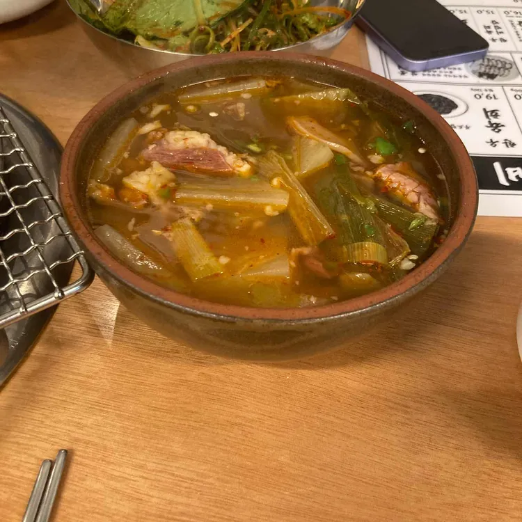 안동실비 사진 1