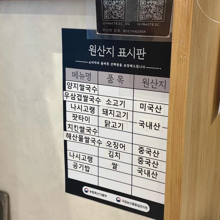 호포당 대표 사진