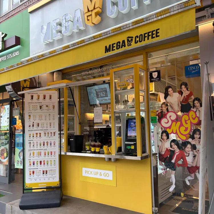 메가커피 대표 사진