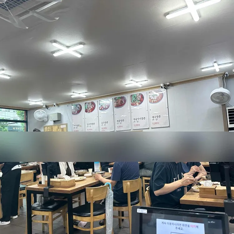 조기종의 향미각 사진 1