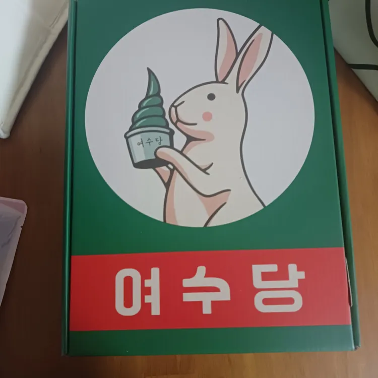 여수당 사진
