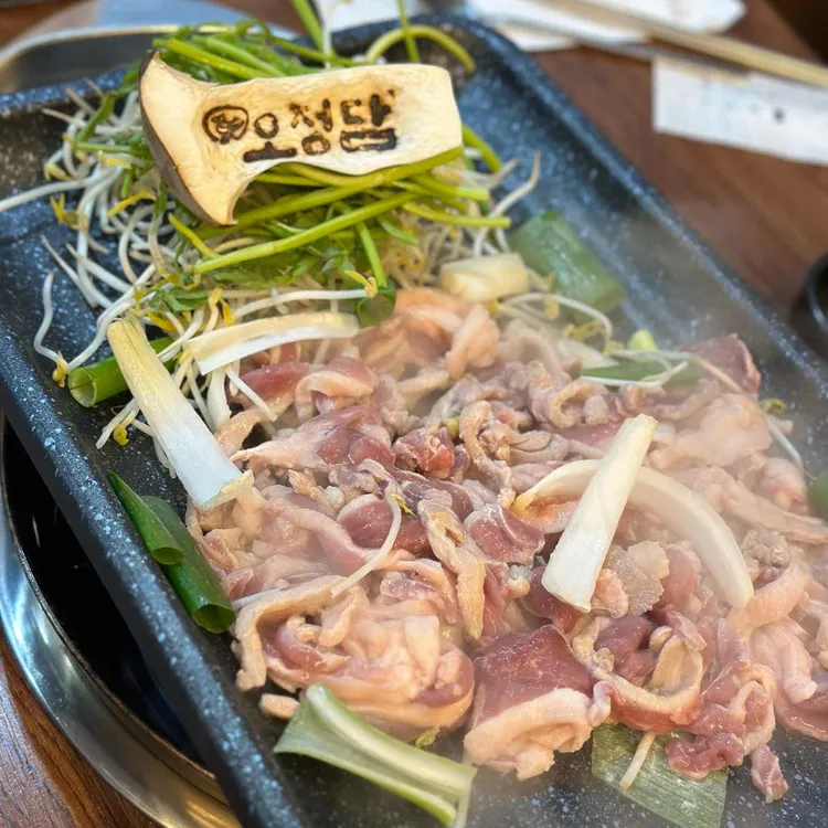 오정담 사진 1