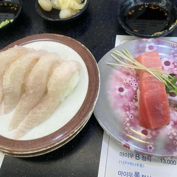 스시마이우 대표 사진