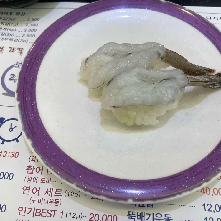 스시마이우 대표 사진