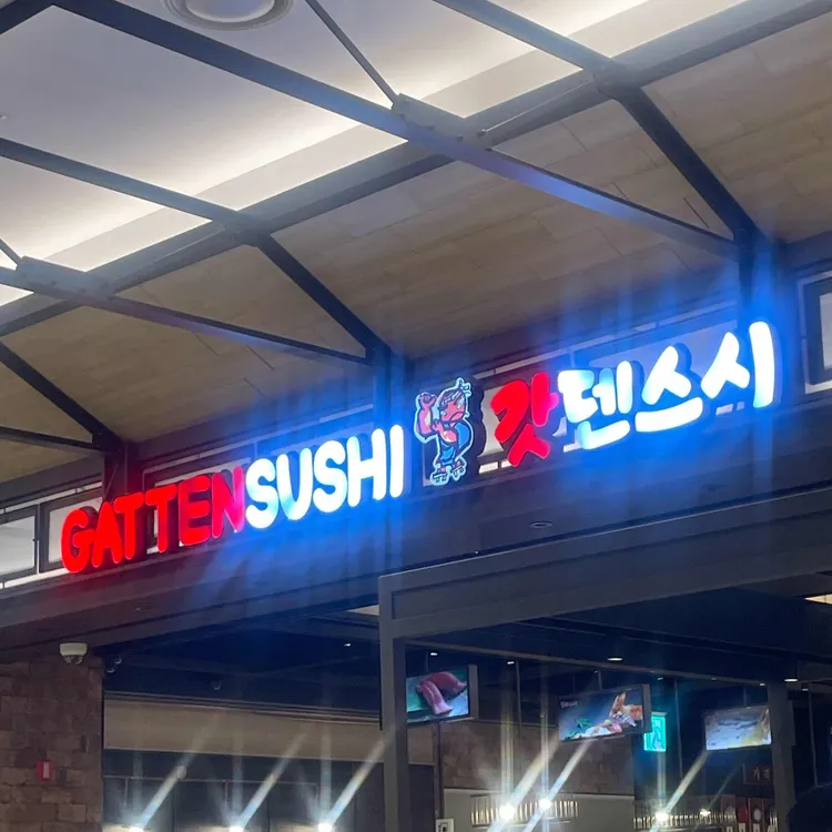 갓덴스시 사진 2