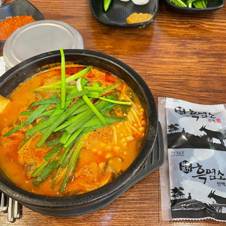약선흑염소 대표 사진