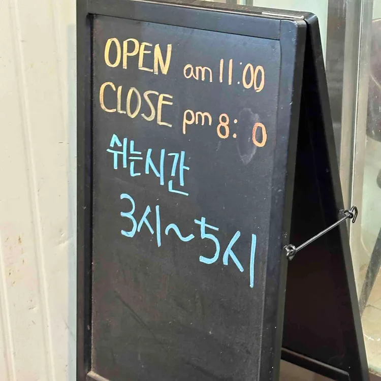 갓지은밥 대표 사진