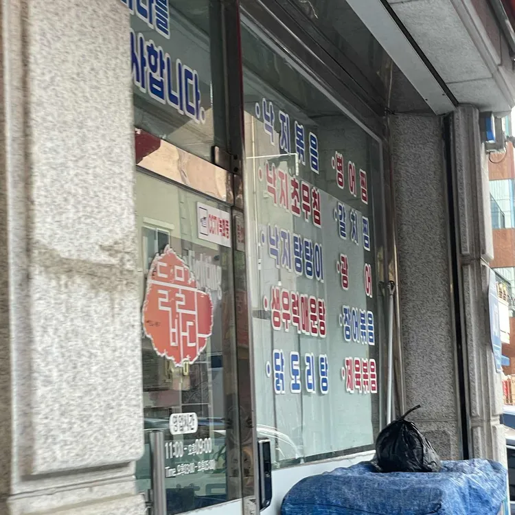 들물바다 사진 2
