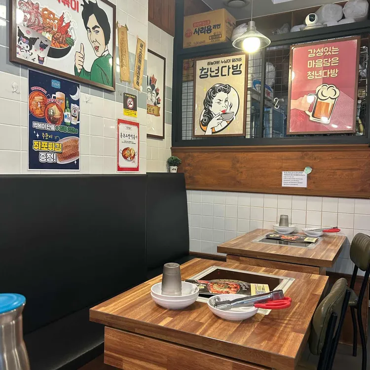 청년다방 대표 사진