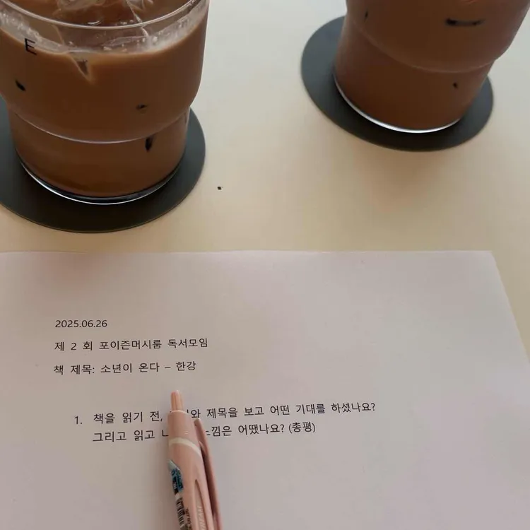 TYPE COFFEE 대표 사진
