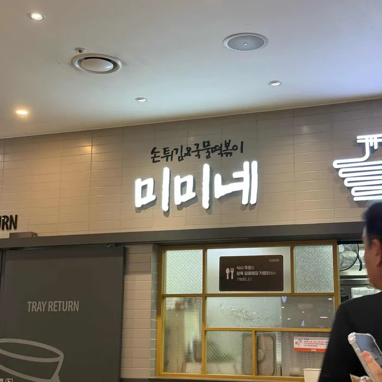 김포공항 플레이보6 뉴트로 사진 2
