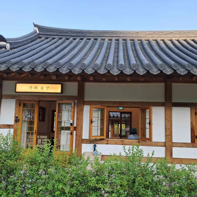 카페솔향 대표 사진