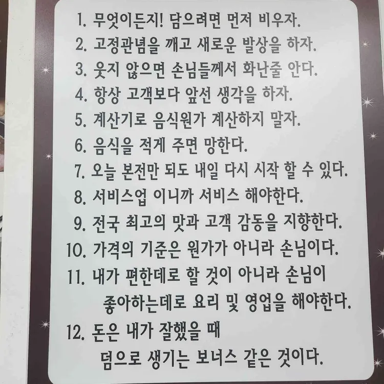 최용찬대구불노리왕막창 사진 1