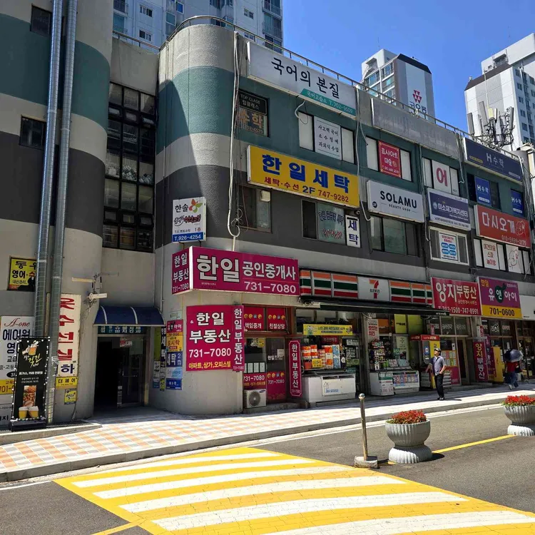 진미각 대표 사진