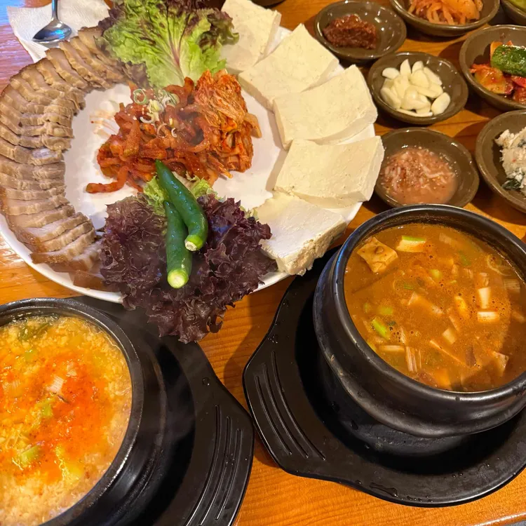 최가네손두부 사진 1