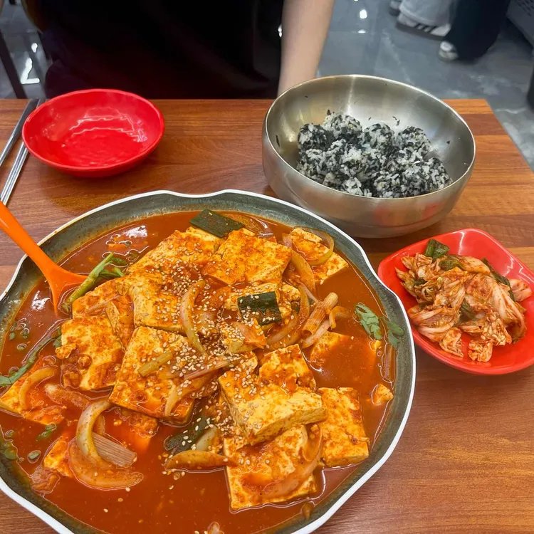 복수분식 사진 1