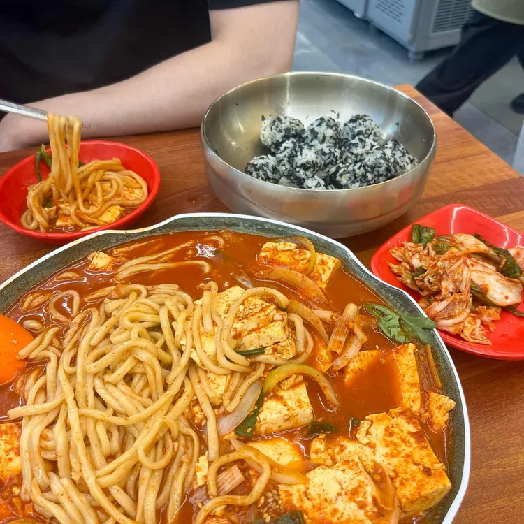 복수분식 사진 2