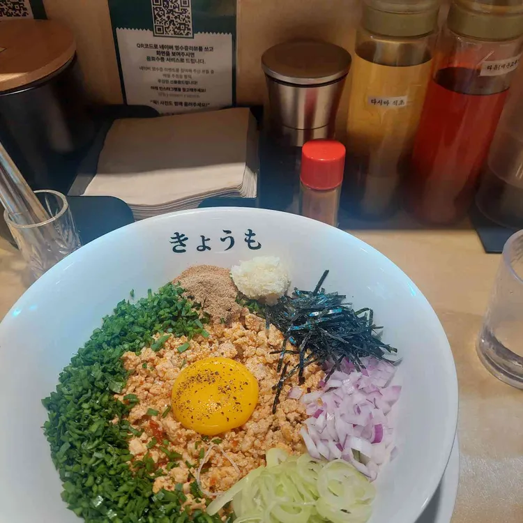 쿄오모 라멘 사진 2