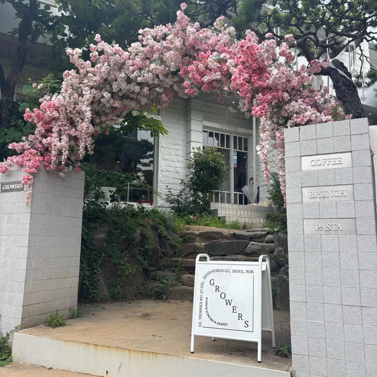 그로어스 대표 사진