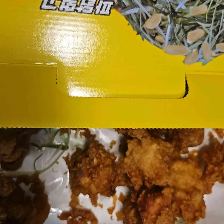 조치원파닭 대표 사진