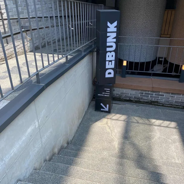 디벙크 대표 사진