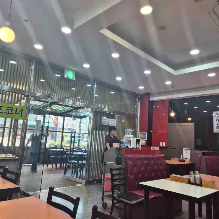 국밥미조 대표 사진