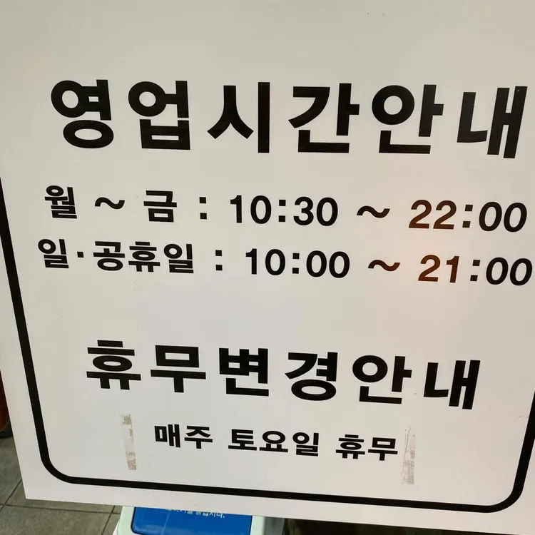 전주진피순대 대표 사진
