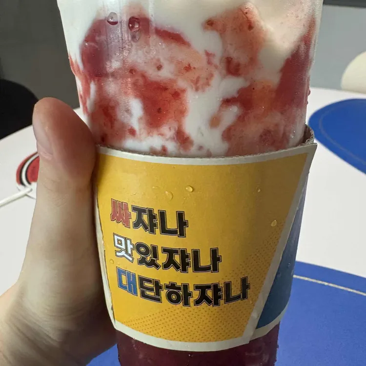 The대단한커피 대표 사진
