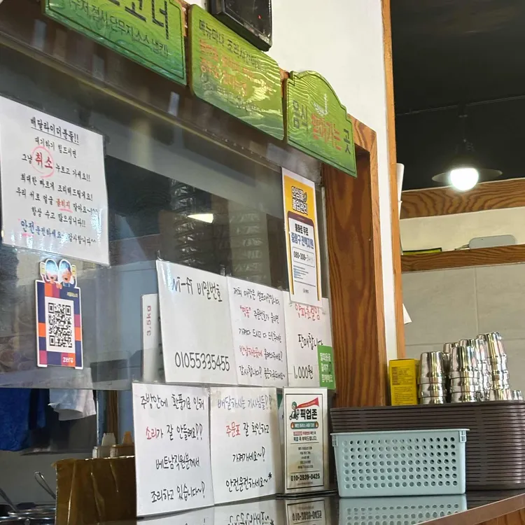 리틀하노이 대표 사진