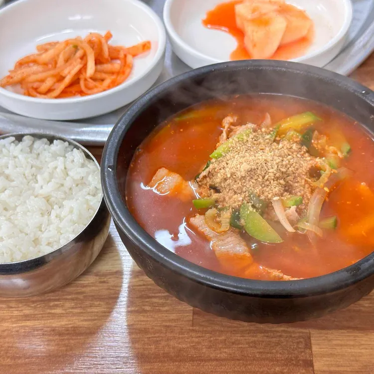 가마솥국밥 사진 1