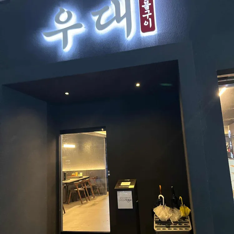 제주 우대 사진 1