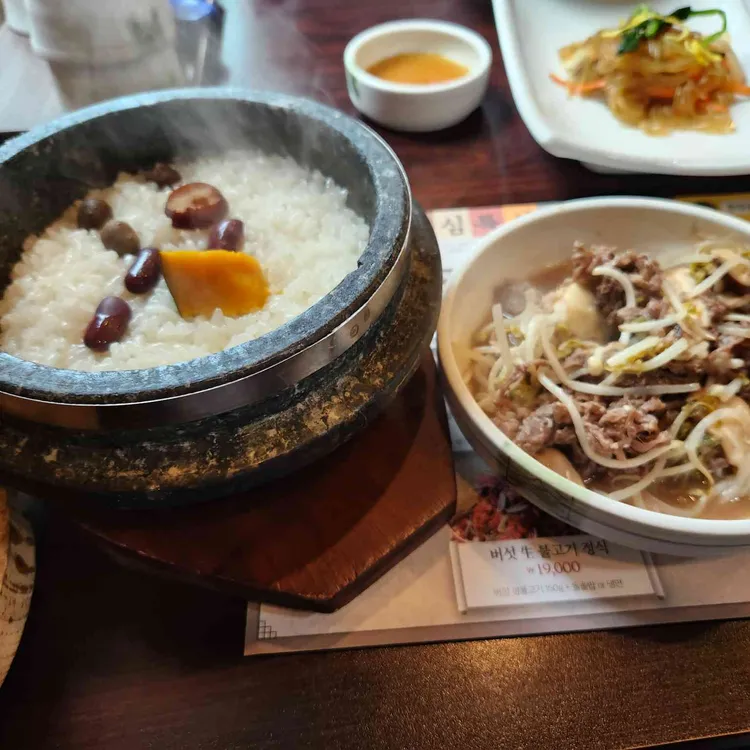 촌장골 사진 1