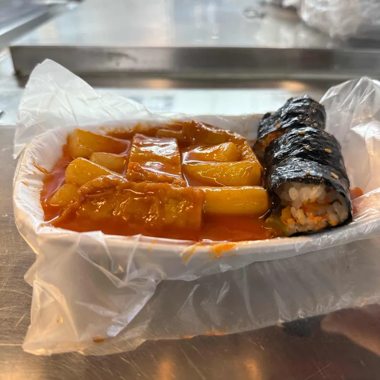 오남매어묵 사진 1