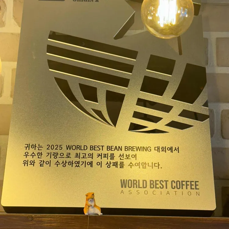 버터브루 대표 사진