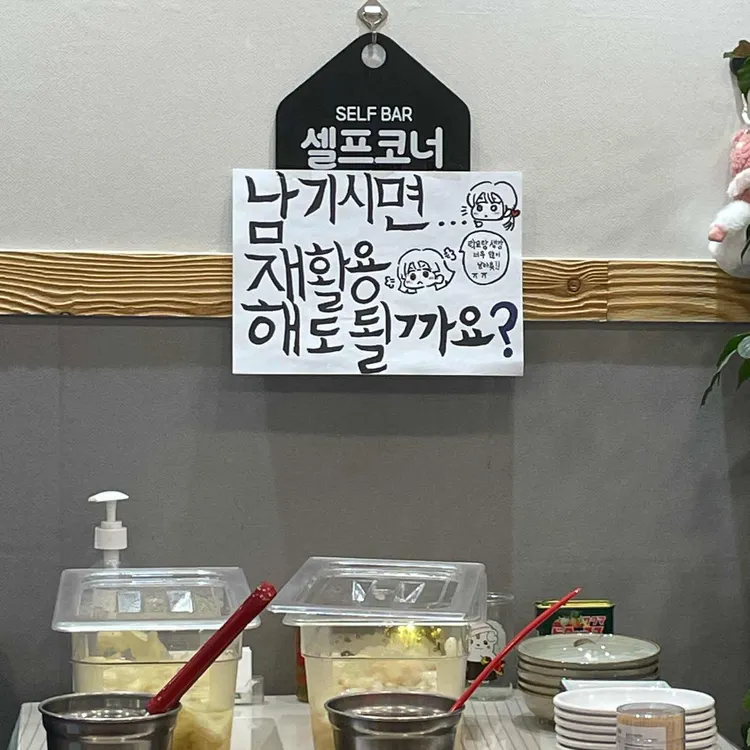 은행골 사진 2