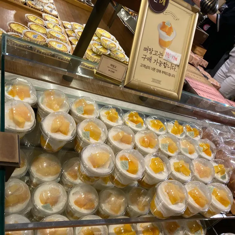 성심당 대표 사진