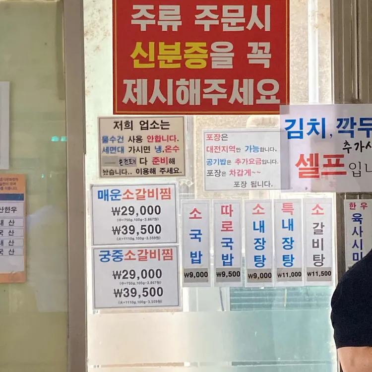 태평소국밥 대표 사진