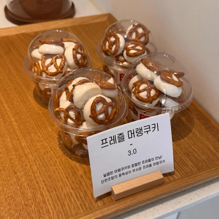 삡케이크하우스 대표 사진