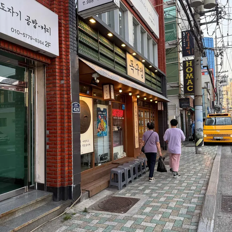목구멍 사진 1