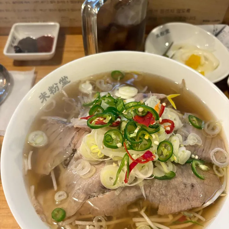 미분당 사진