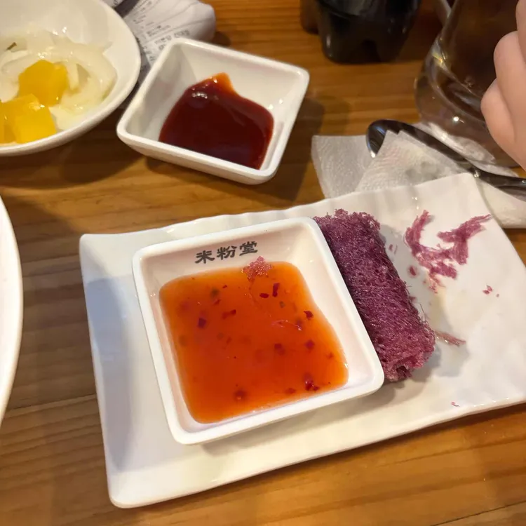 미분당 사진 2