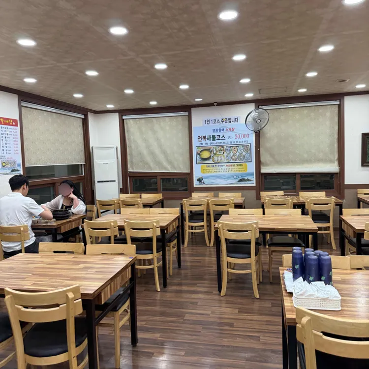 연화할매집 사진 1