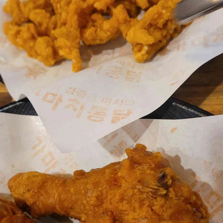 가마치통닭 대표 사진