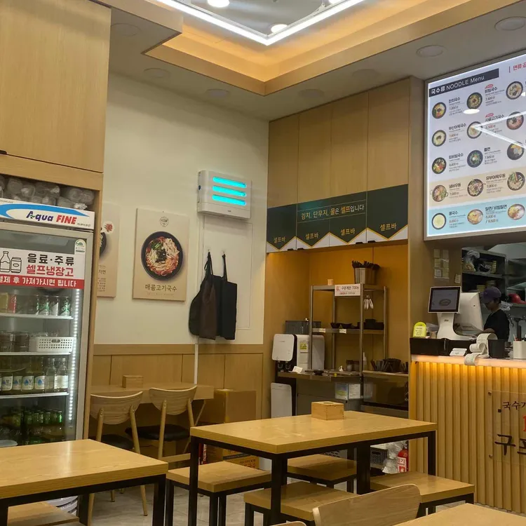 153구포국수 대표 사진