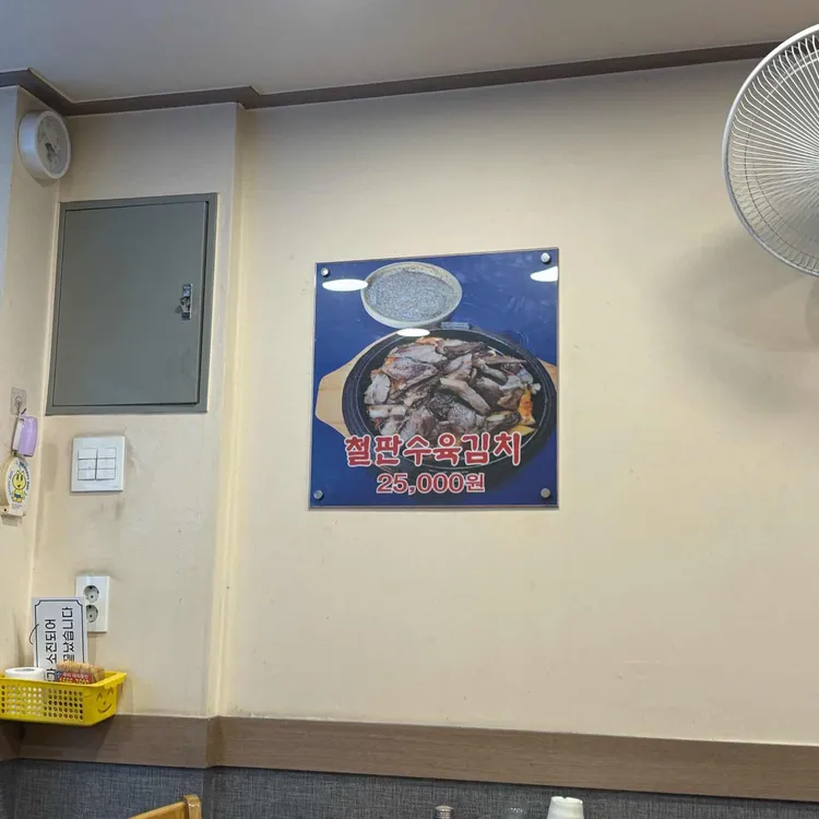 한모네순대국 대표 사진