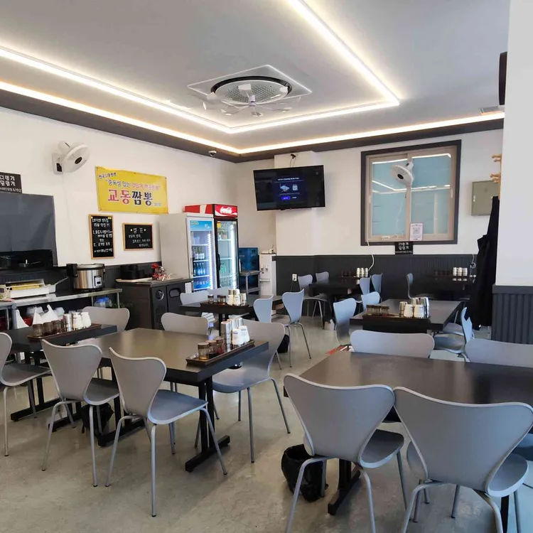 교동짬뽕 대표 사진