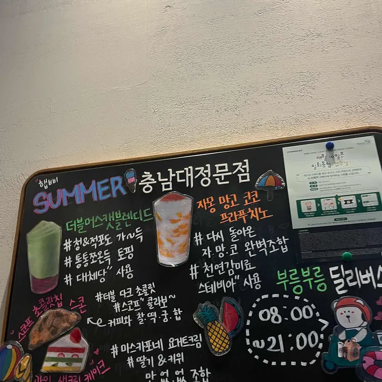 스타벅스 사진 2
