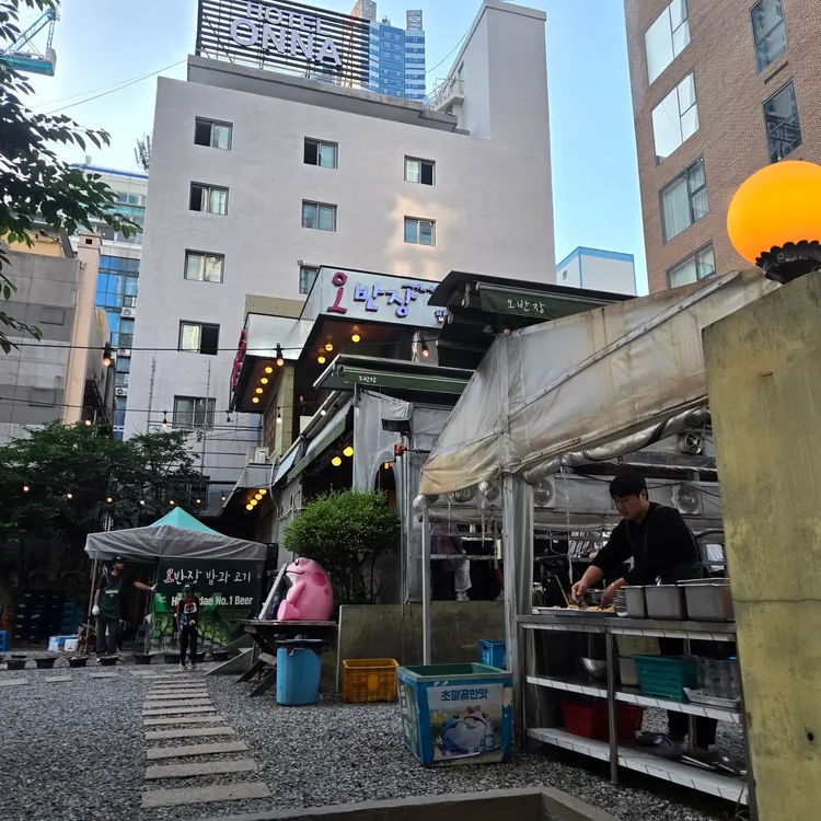 오반장 사진 2