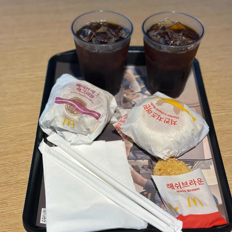 맥도날드 사진 1